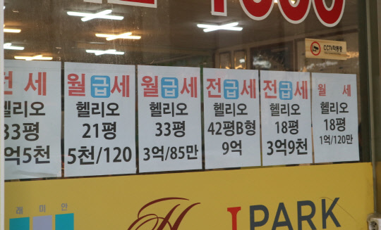 입주 시점이 다가오면서 일부 매물이 급매물로 나오기 시작했다. 18평형은 4억원대 이하의 매물도 나왔다. <이상현 기자>